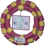 year of the snake wreath