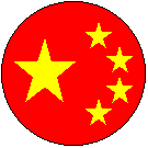 Chinese Medallion