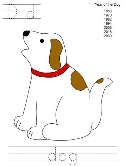 chinese new year tracer page - year of the dog