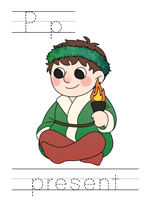 Printable print practice worksheet - Pp present